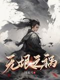 无垠之夜