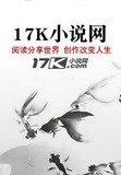 左眼见飘心中喜六最终章